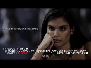 Pokerstars duel neymar jr vs sara sampaio (rus sub)
