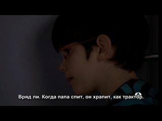 Защищенные / los protegidos 1 сезон 8 серия (rus sub)