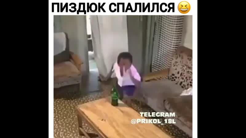 😁спалили пиздюка