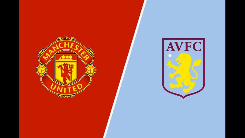 «манчестер юнайтед» «астон вилла» live