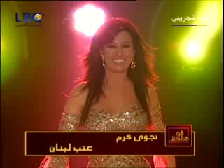 Najwa karam