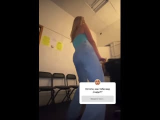 Вид сзади маши милаш