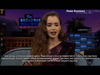 Lily collins met gala night always includes a bathtub pic (rus sub)