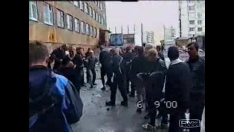 Гопники 2000 год г норильск