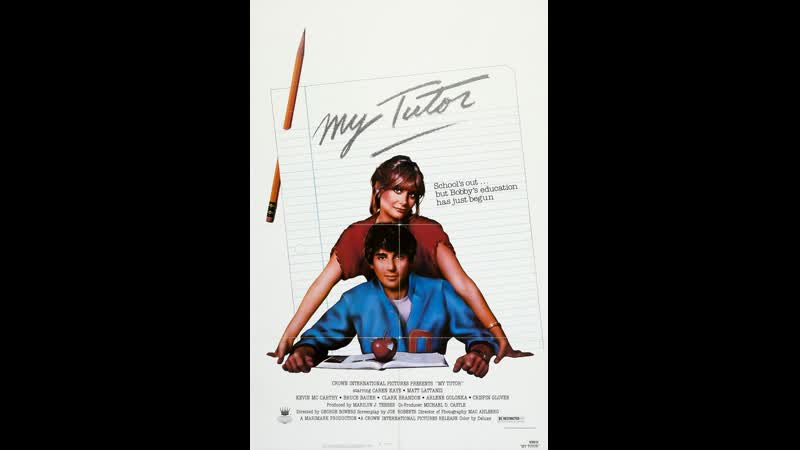 Мой наставник my tutor (1983)