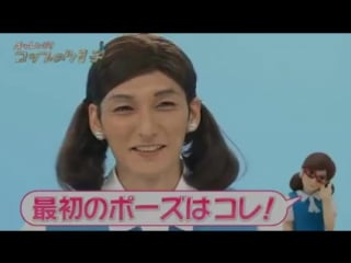 [sxs] coppu no tsuyoko san [2] kusanagi tsuyoshi