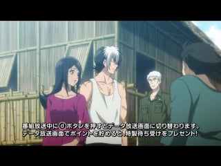 Young black jack 6 серия русская озвучка horie / молодой черный джек 06 hd
