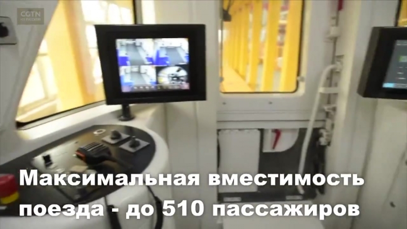 "небесний поїзд" самий швидкий у китаї