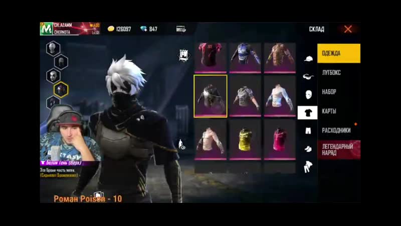 [ghost tv] 😱азам принял ниндзю в черноту/азам собирает сет/нарезка со стрима азама