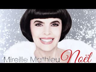 Mireille mathieu ✩💎💖💕✨★ bravo, tu as gagné ★✨💕💖💎✩ 1981