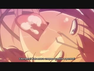 Ryuudouji shimon no inbou история рюдоджи сенсея 02