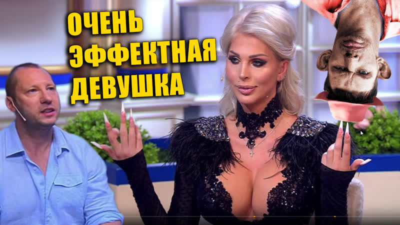 Глад валакас смотрит давай поженимся с немой цири