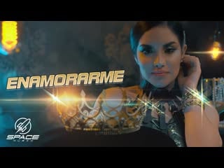 Kim loaiza enamorarme