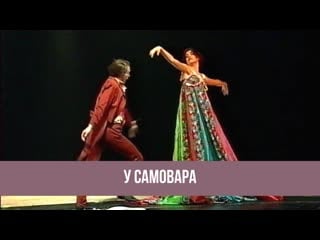 "пляж комильфо суперхиты 3 серия" фрагмент шоу ксения копылова, сергей райник балет евгения панфилова