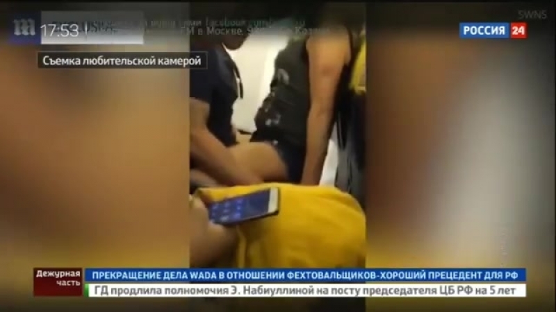 Любвеобильные англичане занялись сексом во время полета