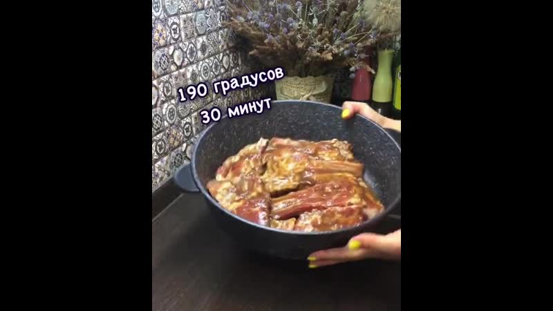 Безумно усные рёбрышки в медово имбирном соусе личный повар рецепт здесь 👈,tpevyj drecyst h`,hsirb d vtljdj bv,bhyjv cject