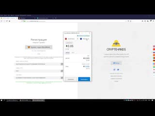 Как зарегистрироваться в cryptohands через metamask