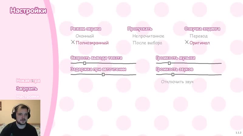 [ltaerl] doki doki literature club с терентием и диной (1)