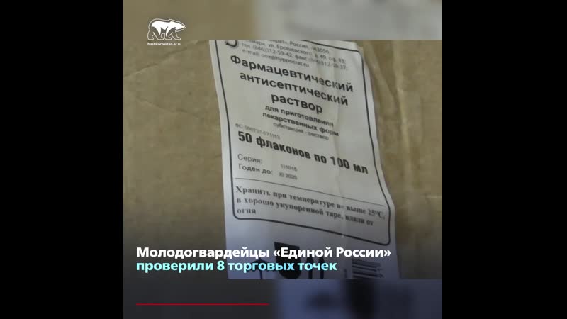 Рейд porn video – Состоялся очередной рейд в рамках акции «стоп, суррогат»