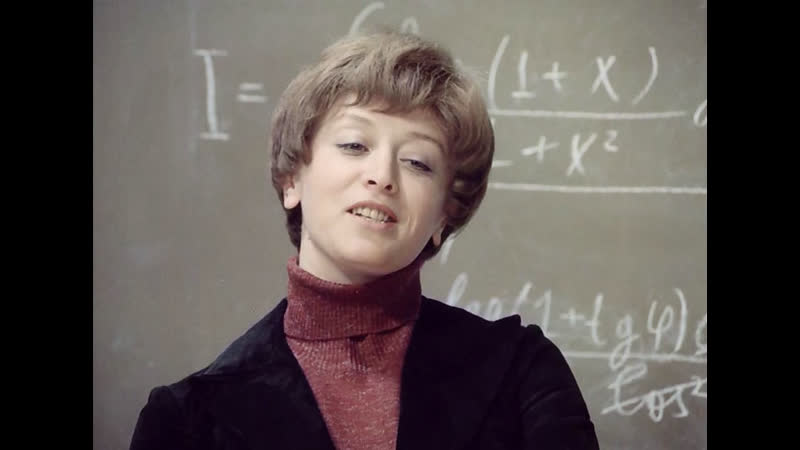 Расписание на послезавтра (1978)