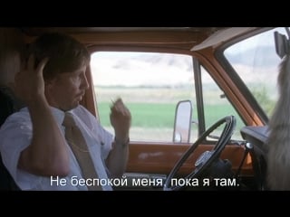 Наполеон динамит napoleon dynamite (2004) eng + rus sub (720p hd)