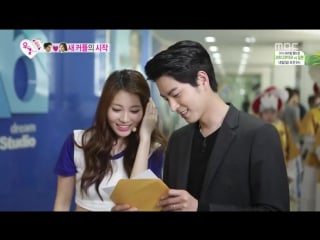 Pareja jjongah 02