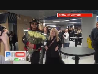 ☼ о концерте димы билана ☼