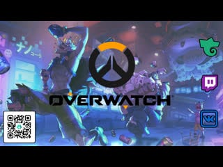 Ракуем в overwatch с @maria naverno