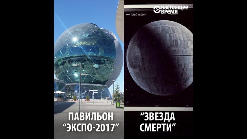 "имперский марш" на экспо 2017