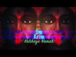 Kali beej mantra om kreem kalikaye namah kali mula mantra काली बीज मंत्र