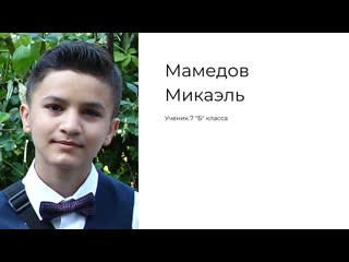 Предвыборный ролик микаэль мамедов