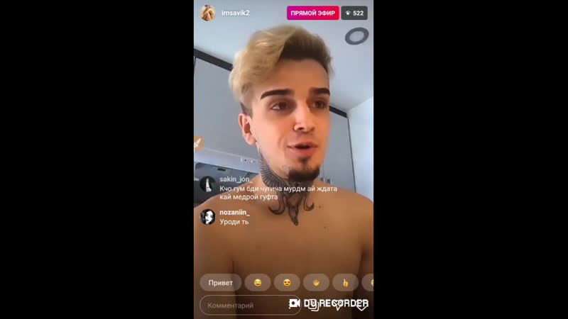 Савик да прямой гуфт мо гей кадр дорем дуои пулаки метем savik нав ( 480 x 276 ) mp4