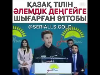 Видео от өтті өтті