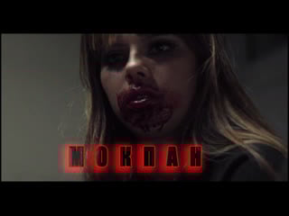 Мокпан (мукбанг) / mukbang (2015) [rus колобок]