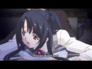 Hataraku otona no renai jijou the animation [01 1] [субтитры]