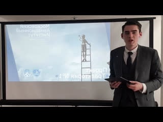 Live траектория №1