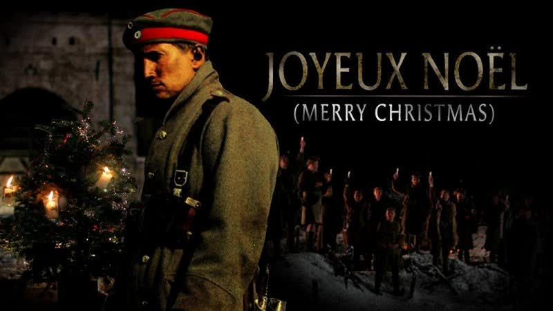 Счастливого рождества (joyeux noël, 2005)