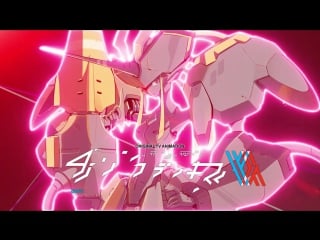 Тизер к darling in the frankxx