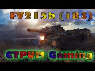 #blitztime сочная нарезка от fv215b(183) она же бабаха))!