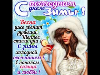 Отличных выходных ╭•⊰✨🌺✨💖✿• весна •✿💖✨🌺✨⊱•╮