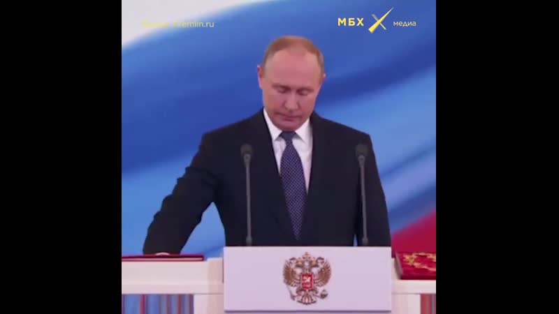 День конституции