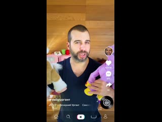 Сиди дома, детка!