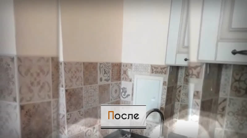 Укладка фартука на кухне