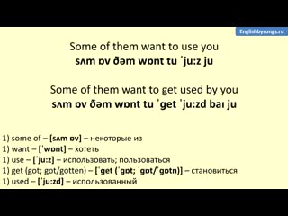 Eurythmics sweet dreams (текст, перевод и транскрипция слов) youtube