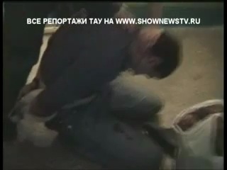 Шокирующее видео поимки молодые