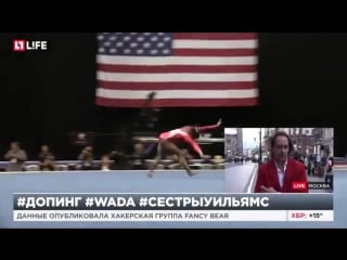 Сёстры теннисистки уильямс принимали допинг с разрешения wada