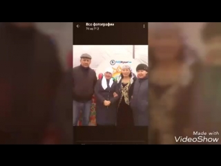 Айнаш досыма рахмет!жыл сайын осындай видео ролик жасап бір қуандырады