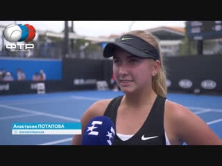 Anastasia potapova | interview | australian open 1r