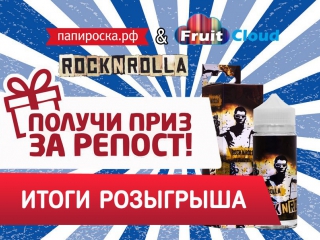 Rocknrolla