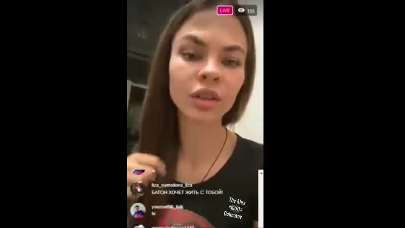 Настя рыбка гуф от меня отказался